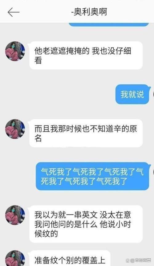 上班撩妹的聊天记录(上班撩妹的聊天记录截图)