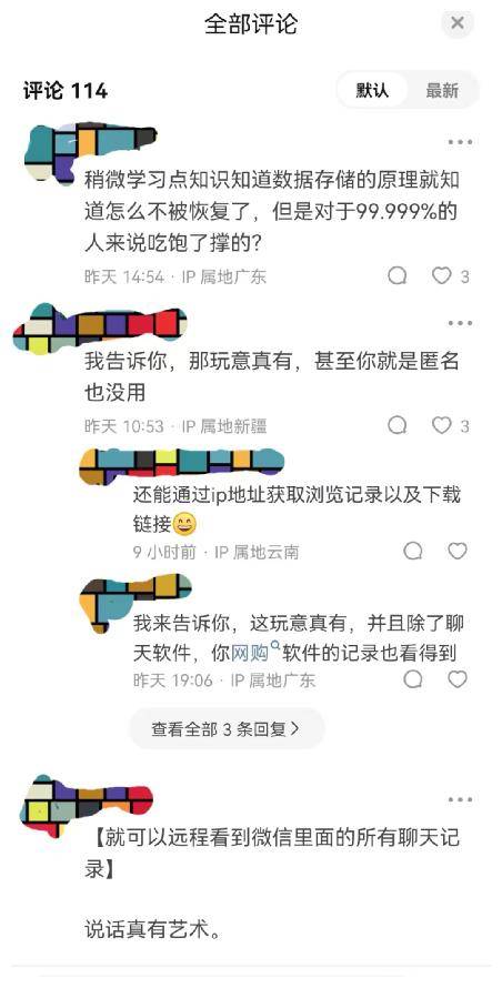 公安查微信聊天记录主要查什么(公安查微信聊天记录主要查什么信息)