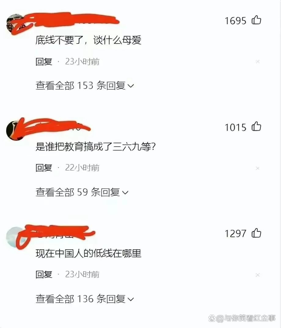 宝妈跟男网友聊天记录(被孩子发现不好的聊天记录)