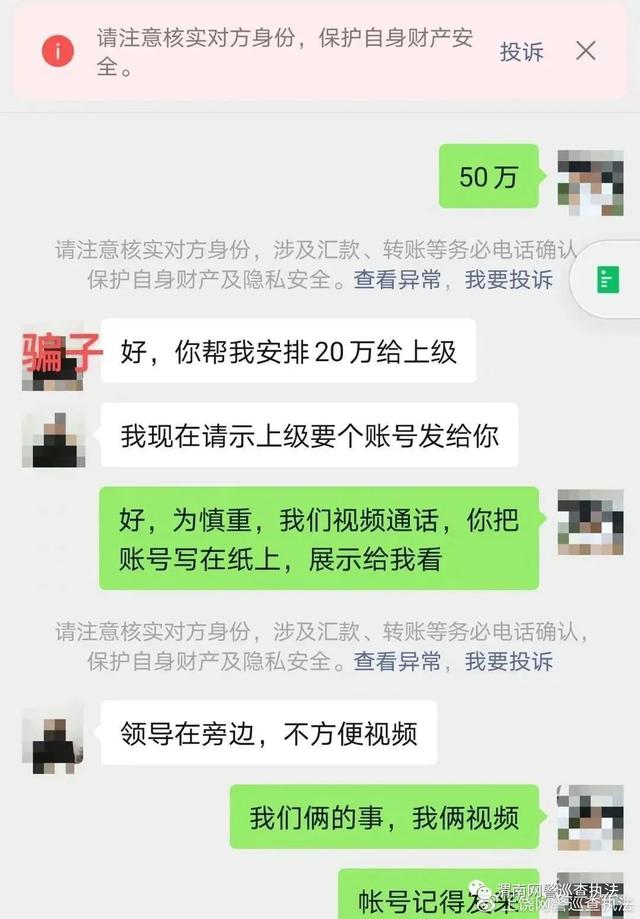 网警通过微信聊天记录找你(网警可以查到多久以前的聊天记录吗)