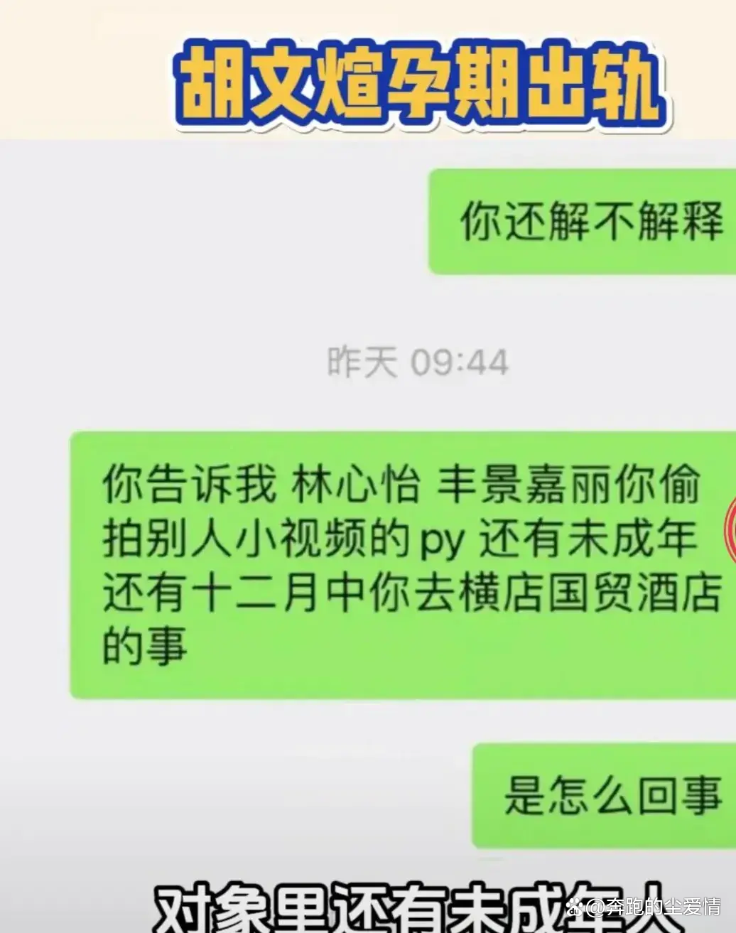 聊天记录图片太模糊如何弄清晰(微信聊天记录图片模糊,打开后清晰)