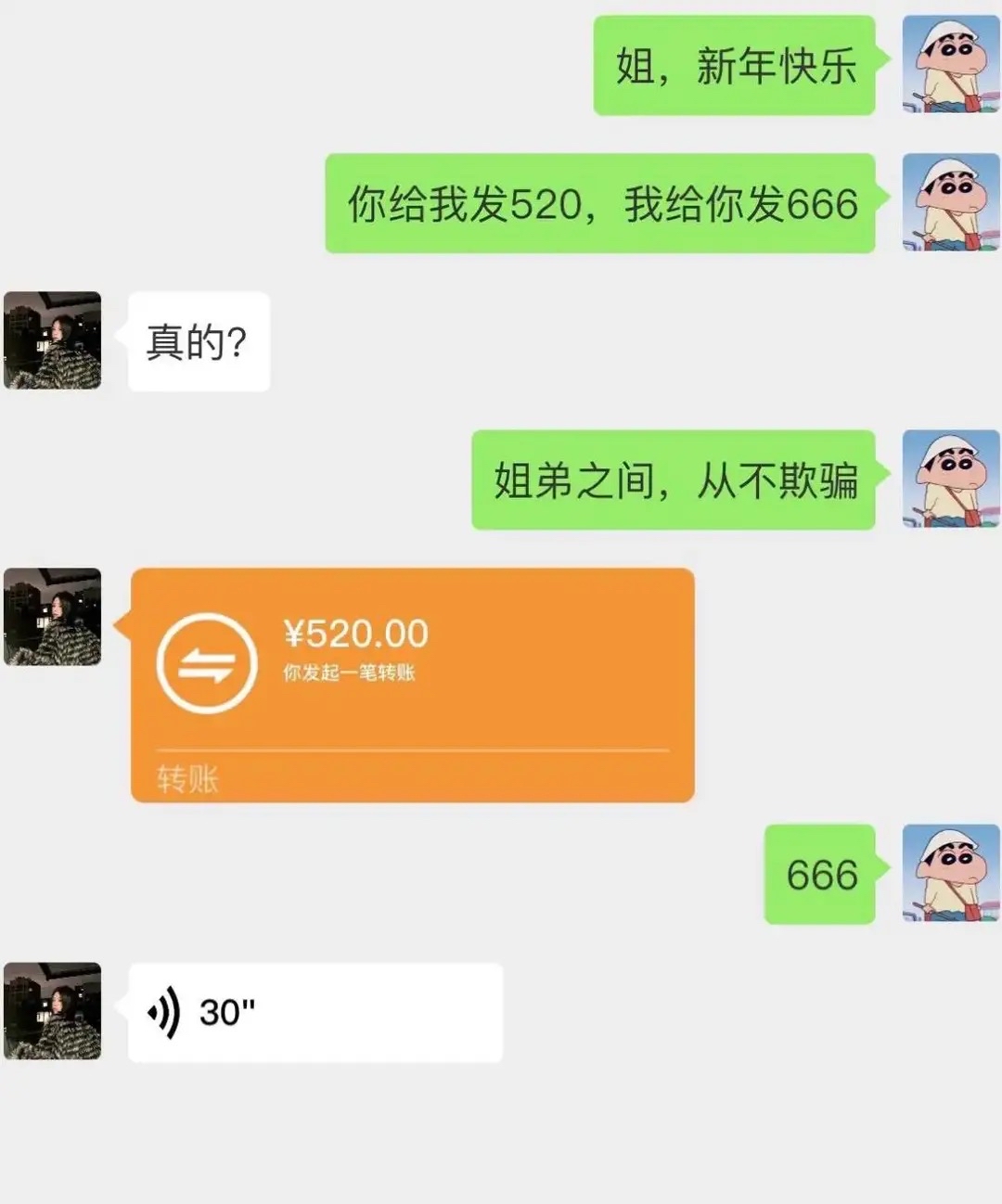 100个搞笑通话聊天记录(100个搞笑通话聊天记录截图)