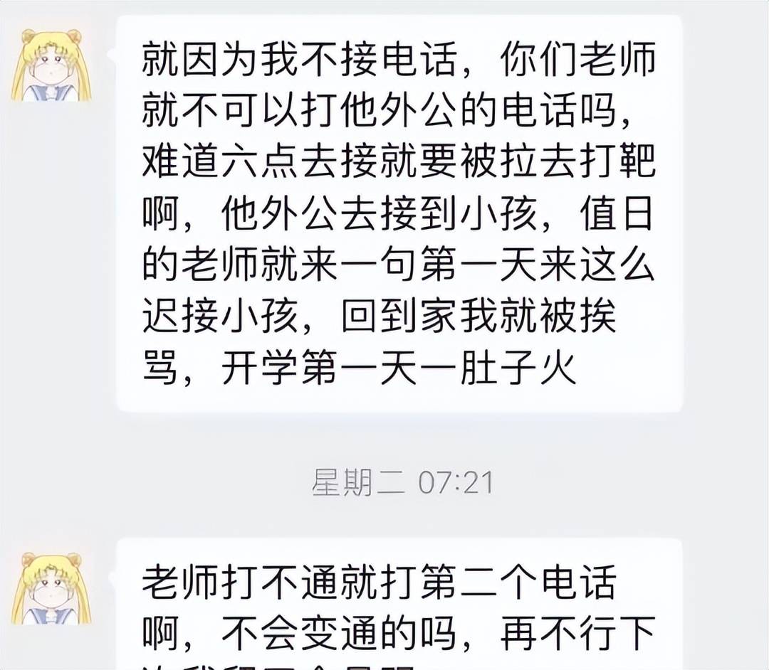 聊天记录无语死了(聊天记录无缘无故消失该怎样找回)