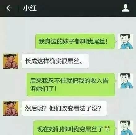 A小红的聊天记录(小红书如何查找好友)