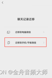 微信聊天记录怎么变成了pdf格式(文档变成pdf格式)