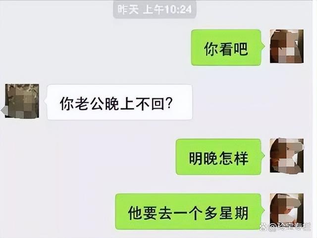 男朋友问老婆你会吗聊天记录(男朋友问老婆你会吗聊天记录怎么回复)