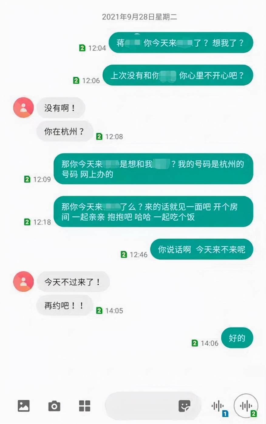 企业微信聊天记录领导可以看到吗(企业微信的聊天记录老板可以看到吗)