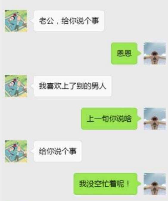 奇葩运动员聊天记录(奇葩运动员聊天记录视频)