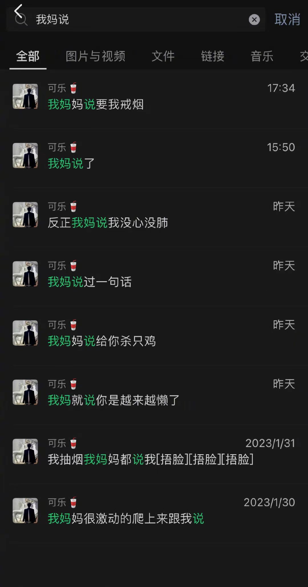 奇葩运动员聊天记录(奇葩运动员聊天记录视频)