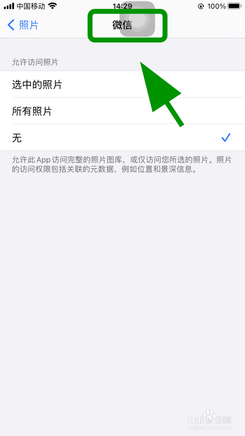 xr微信聊天记录怎么突然没了(iphonexr微信记录怎么找回)