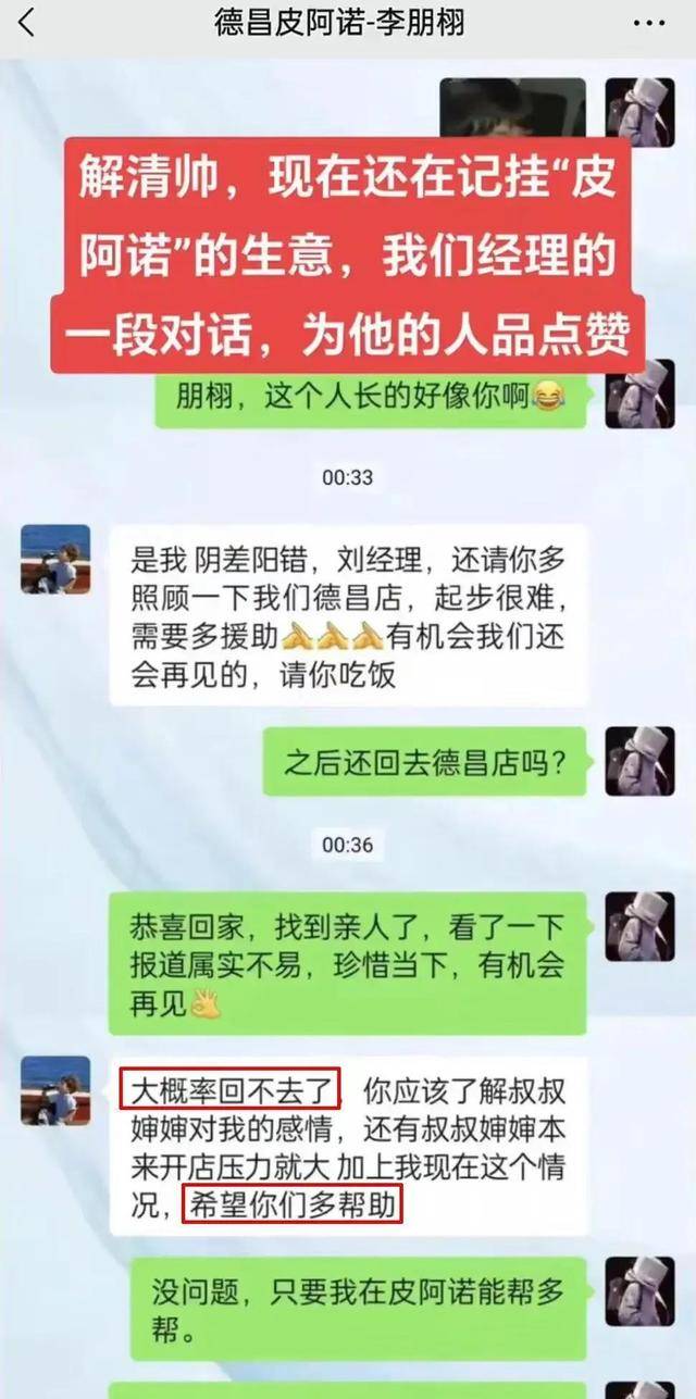 心情不好删聊天记录(心情不好删除朋友圈的说说)