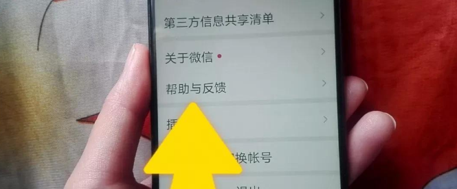 想看老公已删除微信聊天记录(偷偷同步老公微信聊天记录软件)