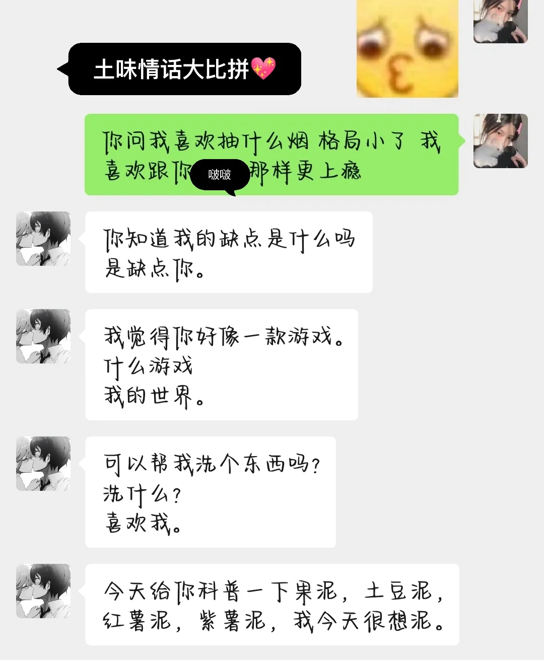 小红书删除后会有聊天记录吗(小红书删除后会有聊天记录吗怎么恢复)