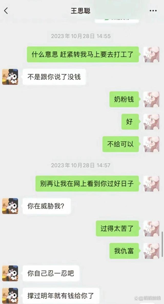 微信借别人钱聊天记录删了怎么办(微信删了好友怎么看聊天记录)