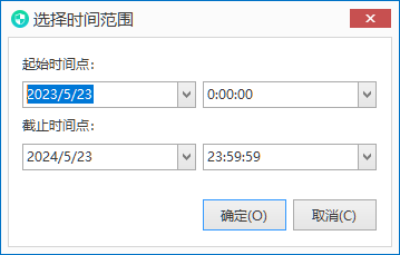 qq监控别人聊天记录(对方聊天记录监控软件)