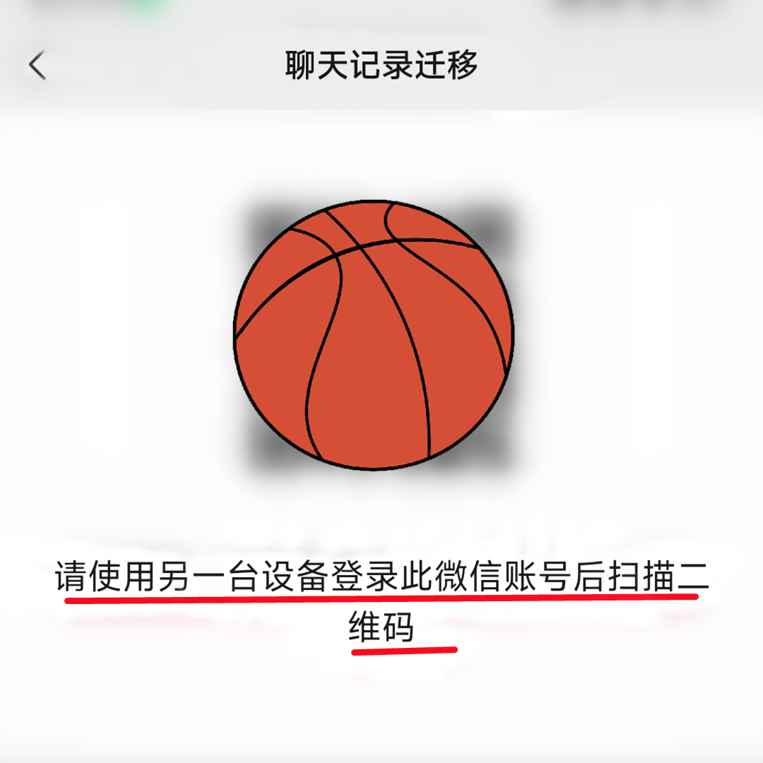 微信手机怎么导入聊天记录(手机怎么导入数据到另一台手机)