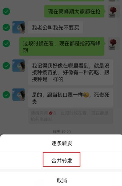 微信手机怎么导入聊天记录(手机怎么导入数据到另一台手机)