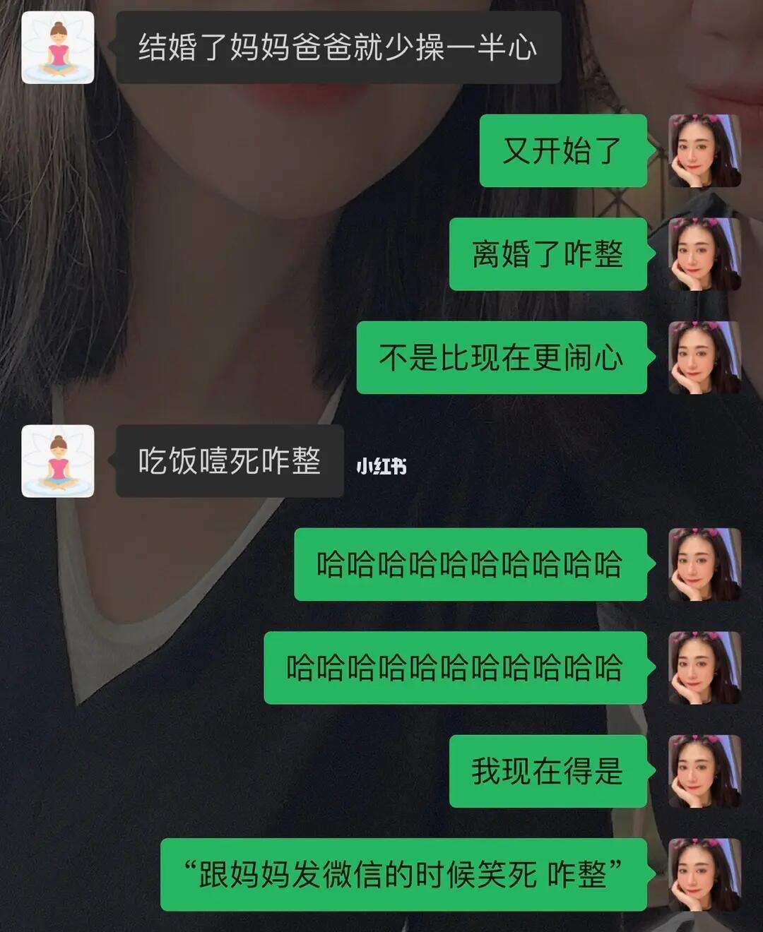 和妈的聊天记录心酸(宝妈一个人带娃的心酸)