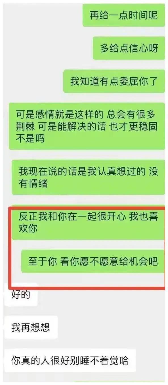 男孩找你聊天记录(如何找回微信聊天记录)