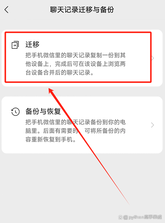 不能复制别人微信的聊天记录(能同步对方微信聊天记录的软件)