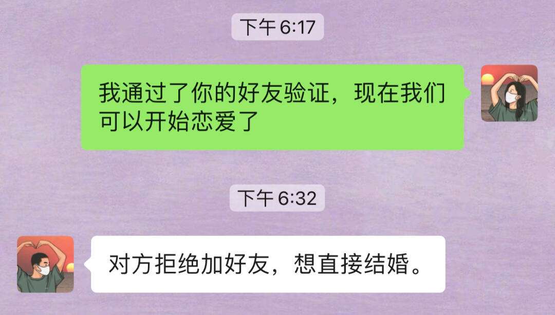 异地恋他和别人聊天记录不给我发(异地恋男朋友不怎么主动联系自己了)