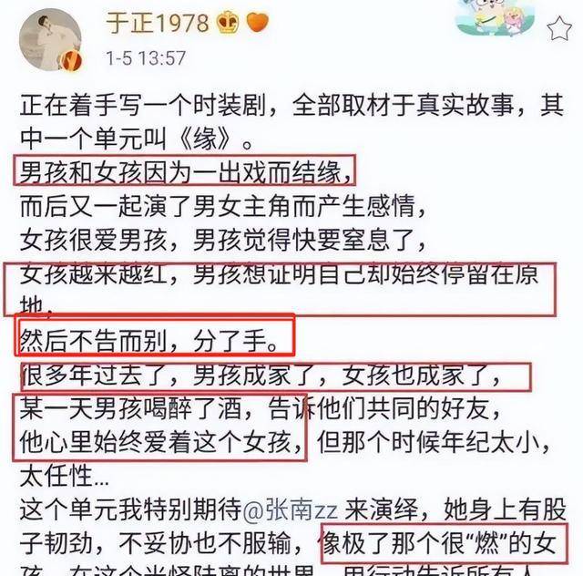 女友推测男友出轨聊天记录(女方出轨 男方可以要求调查聊天记录吗)