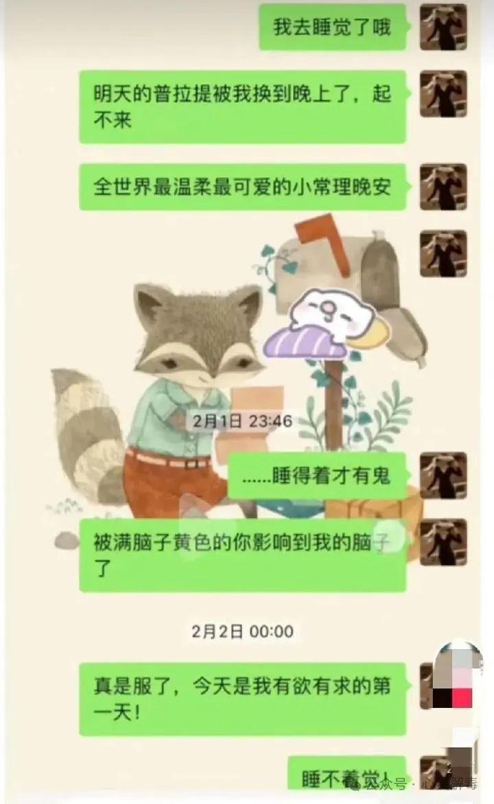 女友推测男友出轨聊天记录(女方出轨 男方可以要求调查聊天记录吗)