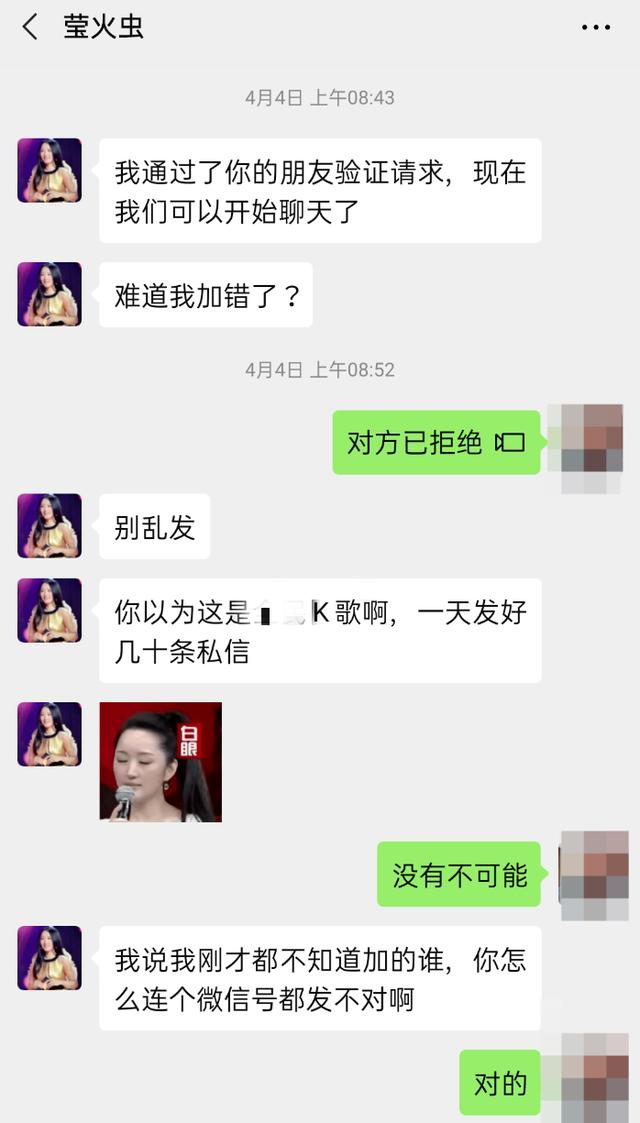 明星微信聊天记录怎么(明星一般用什么软件聊天)