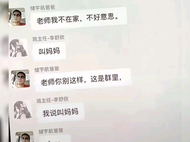 加微信后聊天记录还在吗(微信加回来的人聊天记录还能找回来吗)