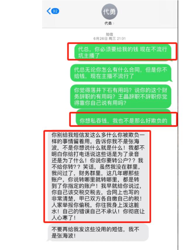 怎么给领导聊天记录(怎么给领导聊天记录截图)