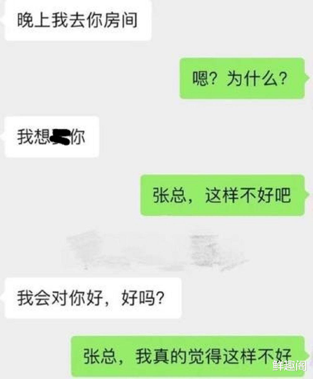 扣扣怎么截取聊天记录长图(苹果手机聊天记录怎么长截图屏幕)