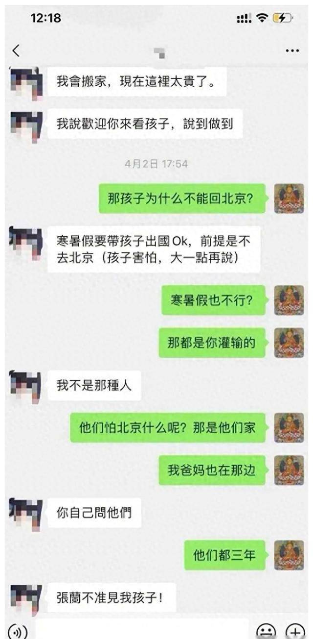 微信聊天记录大小不一样(微信聊天记录大小不一样怎么办)