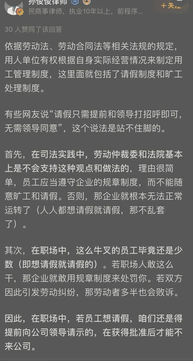 被拒绝视频聊天记录截图的简单介绍