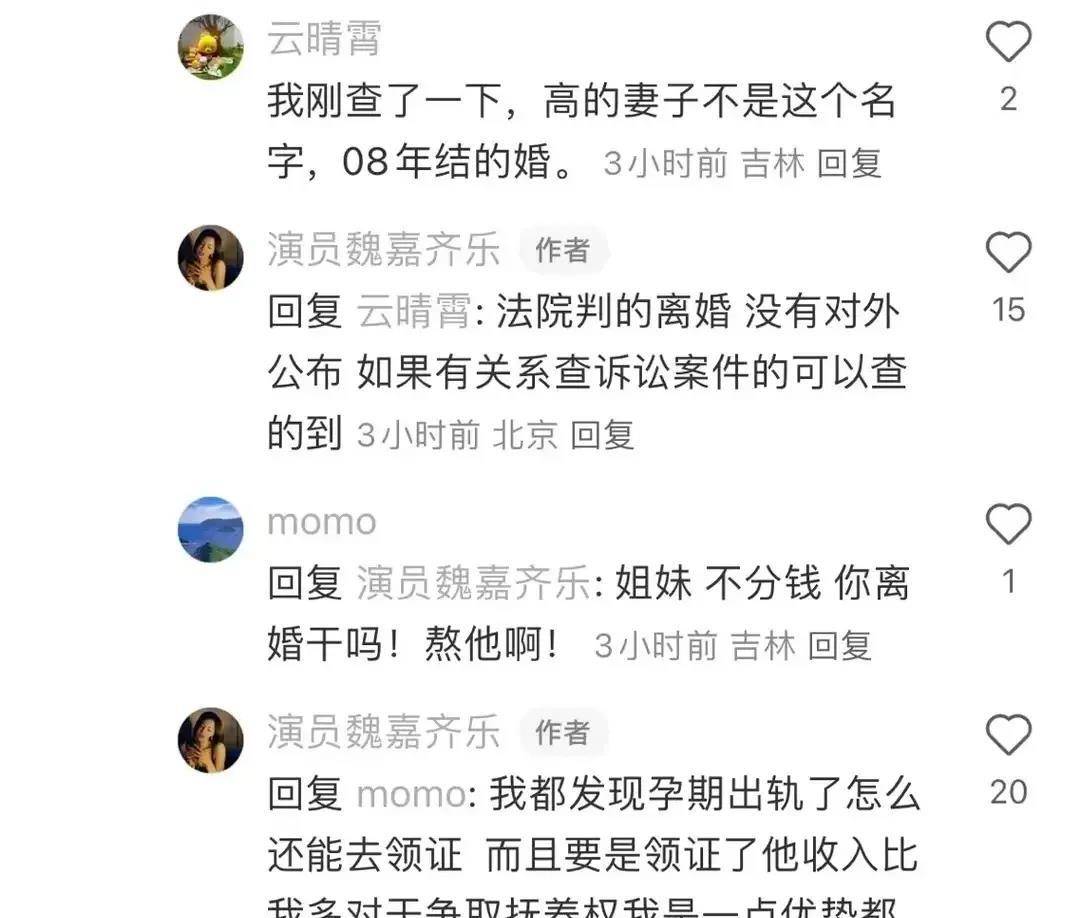 女人的聊天记录不舍得删除(女人删除聊天记录是怕影响关系?)