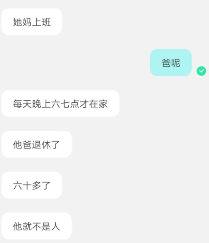 陌陌中聊天记录怎么看不见(找回我的陌陌)