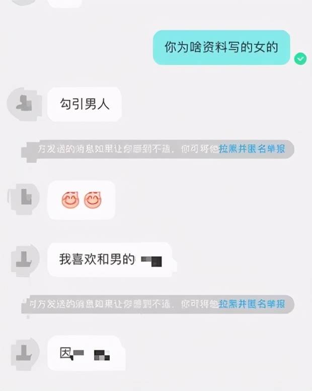 陌陌中聊天记录怎么看不见(找回我的陌陌)