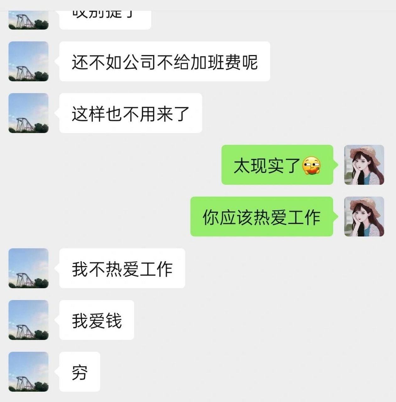 相亲对方加我微信聊天记录不删除(相亲加了微信不说话的,可不可以删)