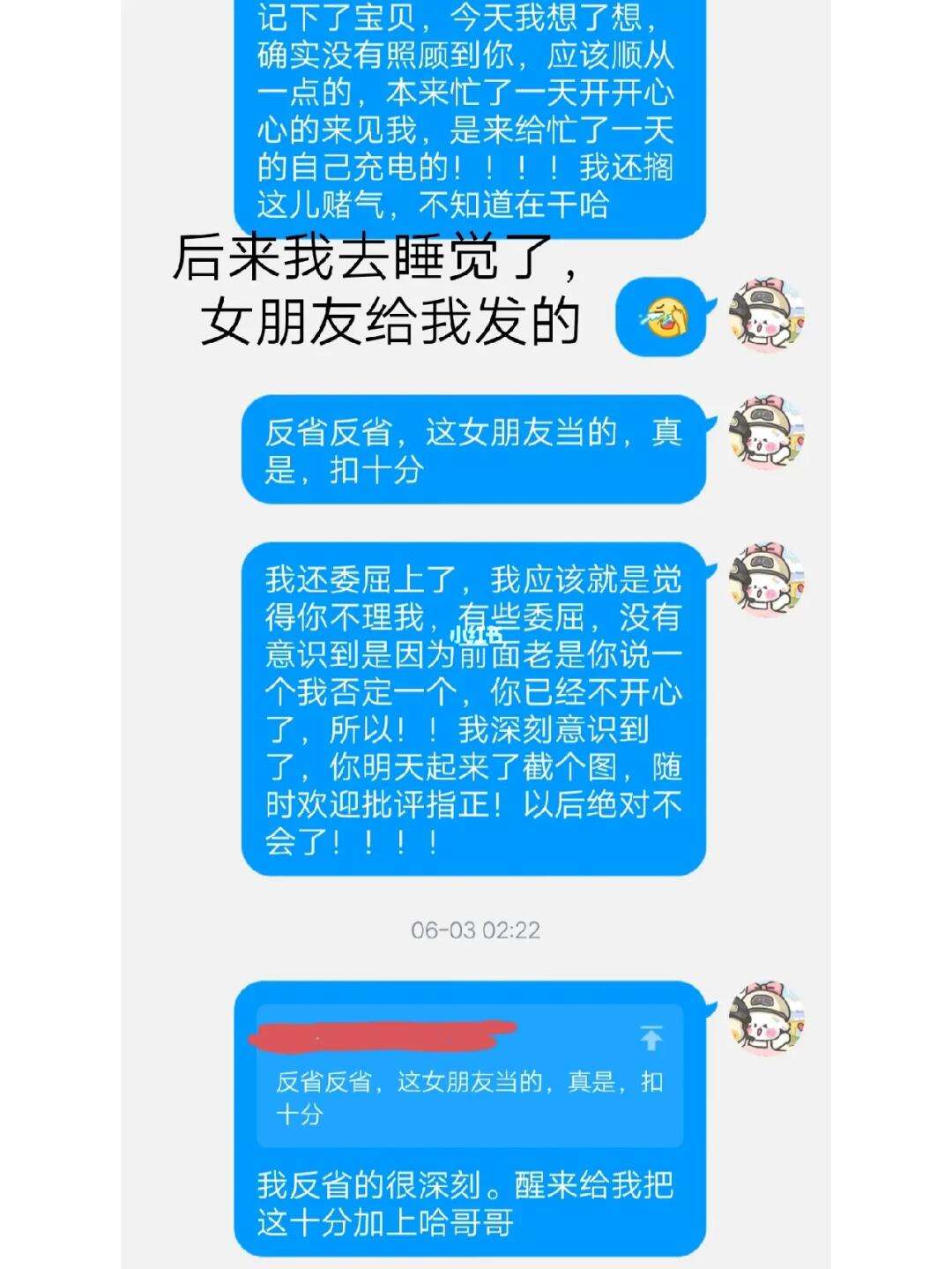 怎么从qq看见总聊天记录(怎么从看见总聊天记录的人)