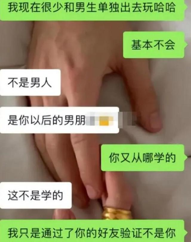 为什么不舍得删除男友的聊天记录(如果一直舍不得删一个人的聊天记录)