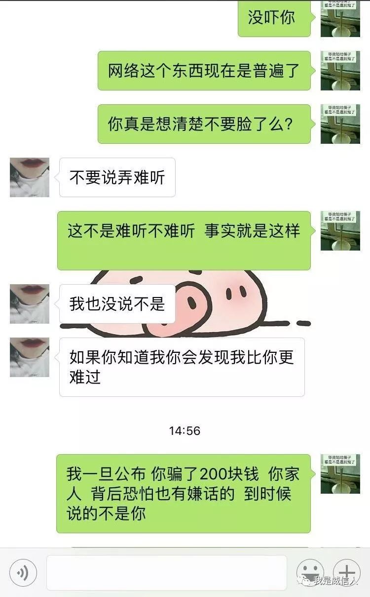 陌陌上怎么上传聊天记录(陌陌上的聊天记录怎么删除)