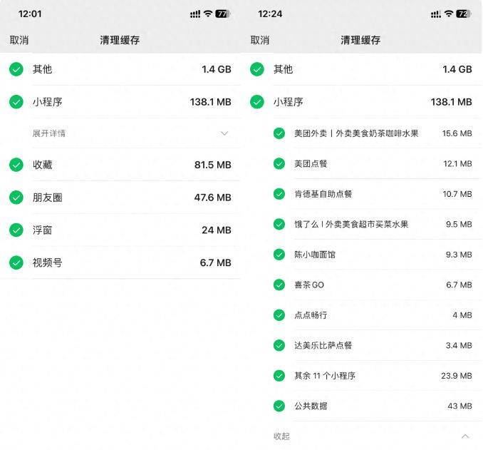 微信聊天记录和视频占内存吗(微信聊天记录和视频占内存吗知乎)