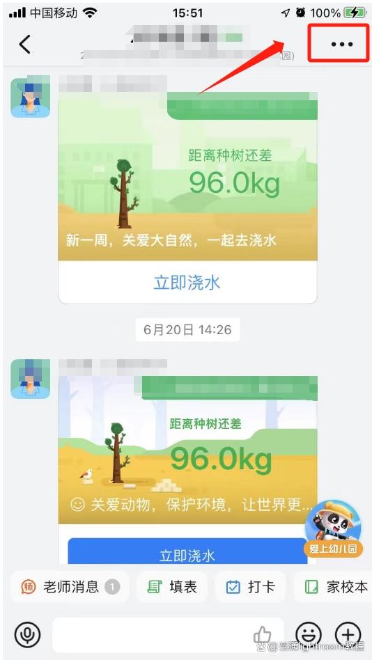 在钉钉上如何查找聊天记录(钉钉怎么查看以前的聊天记录)