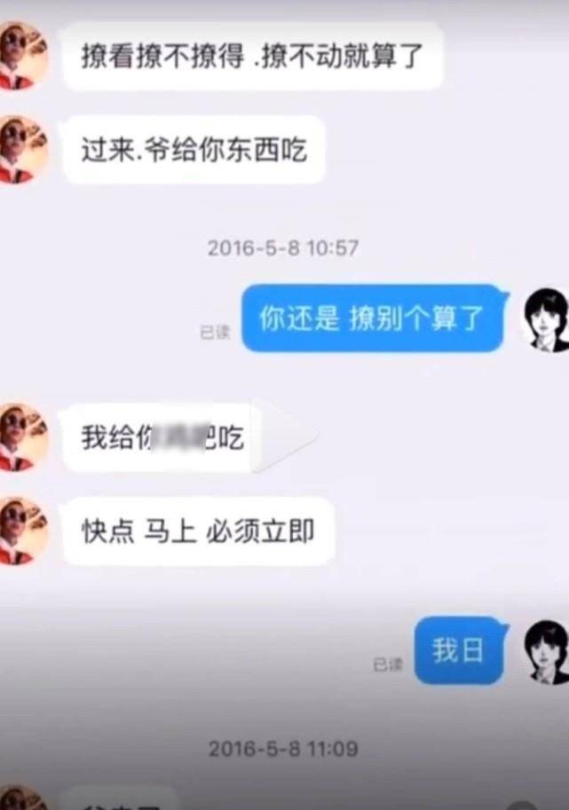 别信女人聊天记录(别信女人聊天记录怎么恢复)