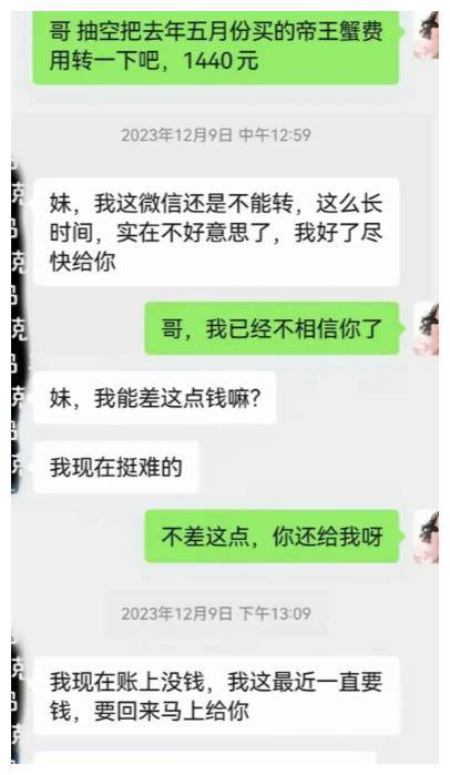 女生给男朋友转账聊天记录(女生给男朋友转账聊天记录怎么回复)