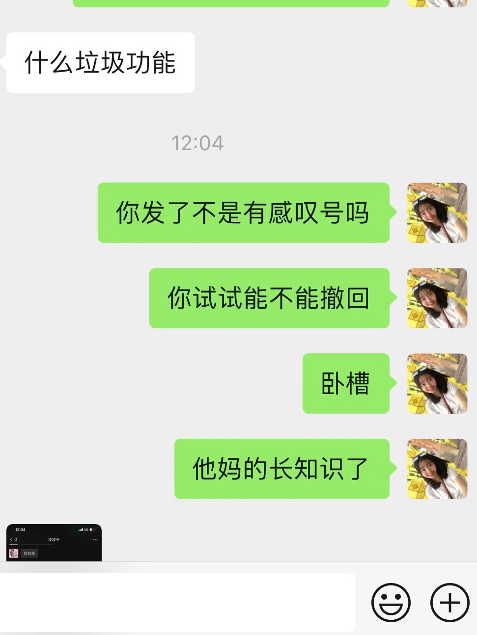 删除对话框后聊天记录丢失(怎么查看微信删除的聊天记录)