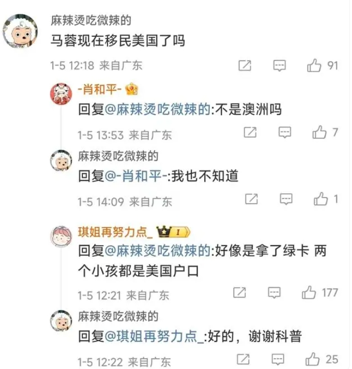 热搜聊天记录(小红书聊天记录生成器)