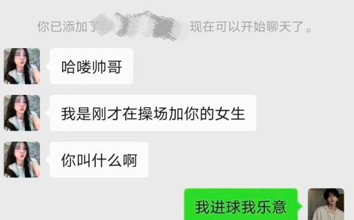 作死聊天记录沙雕版剪同款(作死的聊天记录)