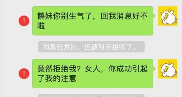 号码拉黑后能查到聊天记录吗(手机号拉黑了还能查到通话记录吗)