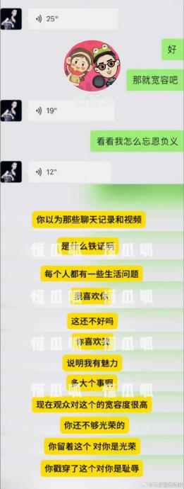 微信的语音聊天记录在什么地方(微信语音可以查到通话记录吗)