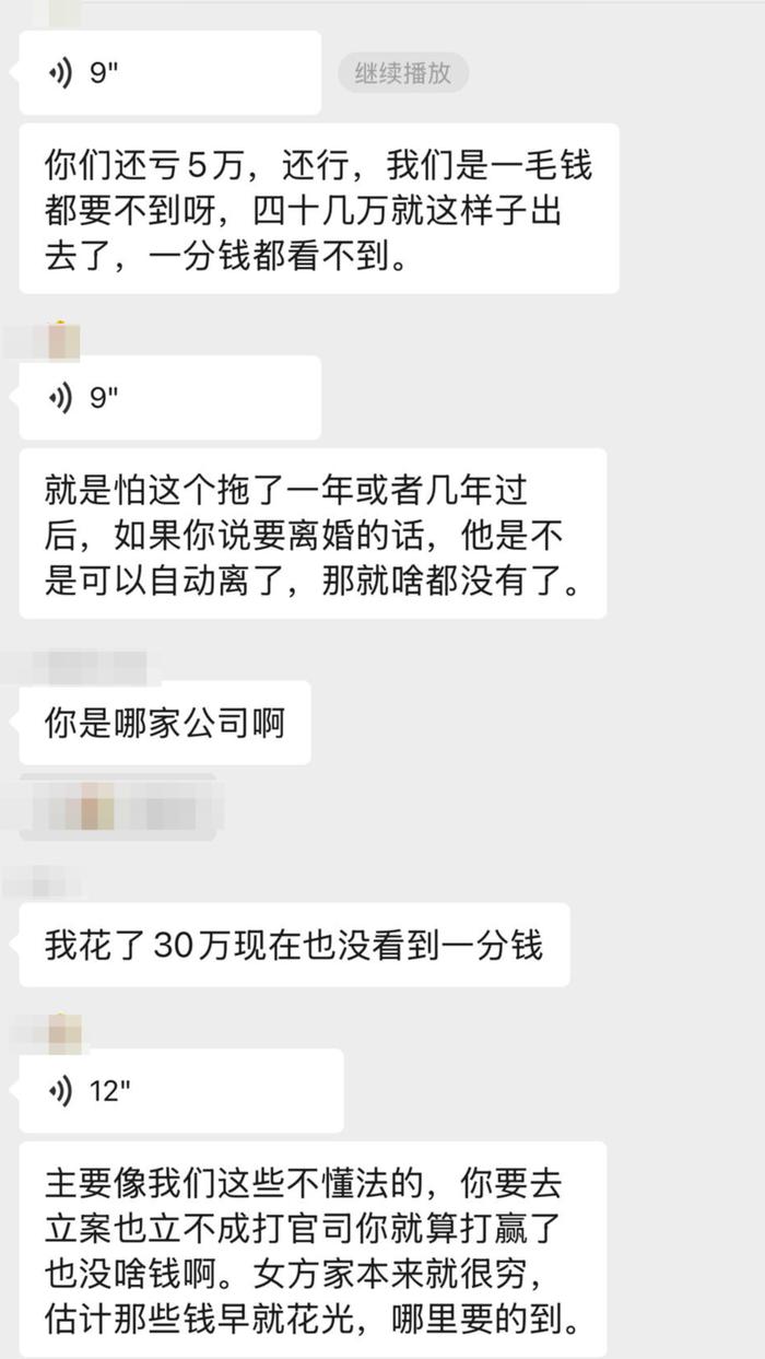 退了群怎么还有聊天记录(退出群还能看到聊天记录吗)